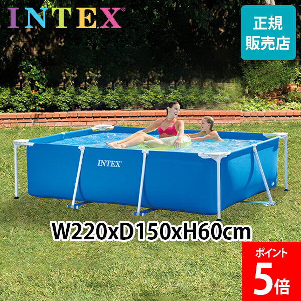 ＼店内、ショッピングセンター内最安傍若無人中／ スウィミングプール はたご屋テックス INTEX ビニールスウィミングプール ひな形スウィミングプール レクタングラー 220 × 150 × 60珊 28270NP 精神的な統合式 ひな形 夏 大型スウィミングプール ビッグスウィミングプール 矩形