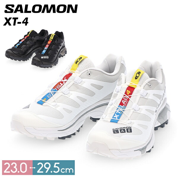 ＼店内、マラソンSALE開催中／ サロモン Salomon スニーカー 靴 XT-4 エックスティー4 OG L47132900 L47133000 メンズ レディース ローカット トレイル ランニング アウトドア 靴 シューズ おしゃれ スポーツ ブラック ホワイト バレンタイン
