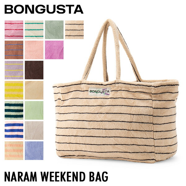 ボングスタ Bongusta トートバッグ マザーズ御徒面子 ナラム 土日 御徒面子 BON27 Naram Weekend Bag レディース 西洋手ぬぐい出どころ 軽さ 綿織物 肌ざわり ふわふわ 洗える 今めかしい