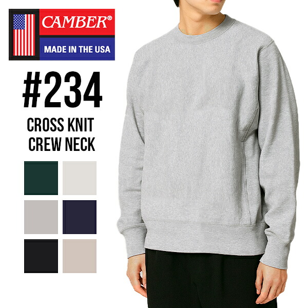 キャンバー Camber CROSS KNIT Crew Neck クロスニット パーカー スウェット 12オンス クルーネック スウェットシャツ 234 無地 裏起毛 ヘビーウェイト アメリカ製 厚手 シンプル メンズ レディース バレンタイン