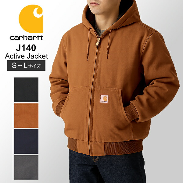 carhartt カーハート　アクティブパーカー　アクティブジャケット 楽天市場】＼月初限定P5倍／ カーハート Carhartt パーカー