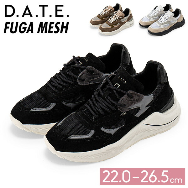 楽天市場】D.A.T.E. デイト FUGA Snaekers スニーカー ローカット