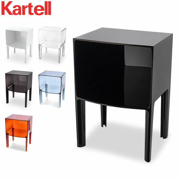 楽天市場】＼店内、SSセール開催中／ カルテル Kartell サイドテーブル