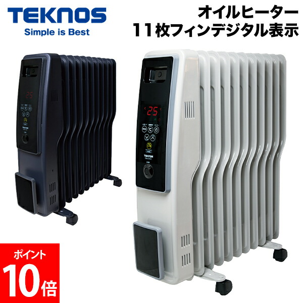 楽天市場】ユーレックス オイルヒーター 1500W LFX12EH(IW) アイボリー