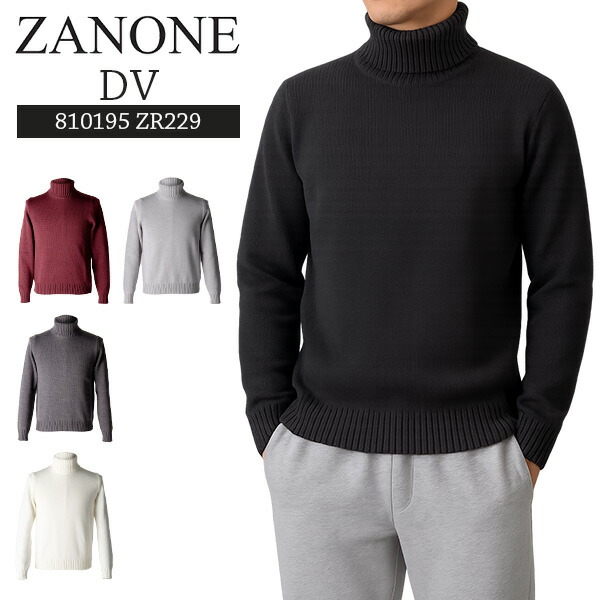 【25AW】 ザノーネ Zanone 編み物 プルオーバー タートルネック ハイネック DV 810195 ZR229 メンズ 無地 毛糸 長袖 イタリア共和国 格好のいい 事務所心地よい 仕事量着 勤務場所 Z0015 Z1170 Z2232 Z3623 Z4868 バレンタイン