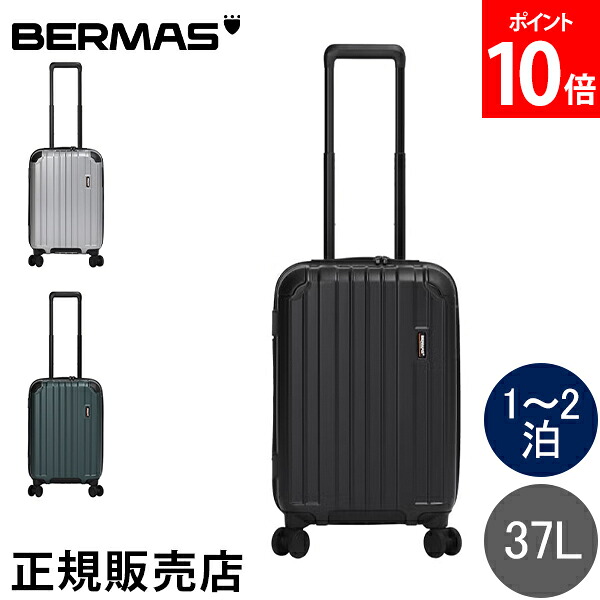 赤ちょうちん集合体 BERMAS ジッパー37L 48糎  1～2泊 機内持ち込み 持ちはこび入れもの 旅行バッグ キャリーバッグ TS鍵を掛ける HERITAGE3 ヘリテージ 静音キャスター ジッパー印字機 キャスターストッパー 静音 旅する 出張
