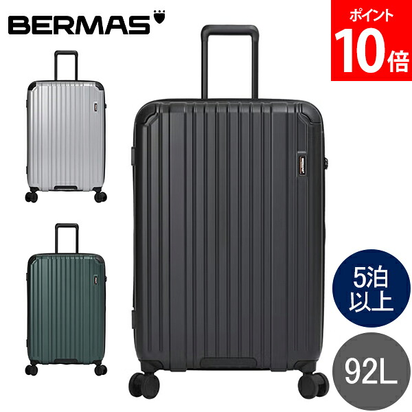 ＼店内、マラソンSALE開催中／ バーマス BERMAS ファスナー92L 68cm 5泊以上 無料手荷物 キャリーケース スーツケース キャリーバッグ TSロック HERITAGE3 ヘリテージ 静音キャスター ファスナータイプ キャスターストッパー 静音 大容量