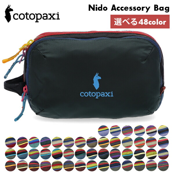 ＼店内、モール内最安挑戦中／ コトパクシ Cotopaxi アクセサリーバッグ アクセサリーポーチ 化粧ポーチ デルディア NIDO-S25-DD Nido Accessory Bag Del Dia E-8 旅行用ポーチ メイクポーチ 化粧道具 軽い ナイロン 丈夫 カラフル デザイン バレンタイン