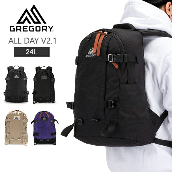 ＼店内、ショッピングセンター内最安傍若無人中／ グレゴリー GREGORY 背嚢 デイパック ALL DAY V2.1 オールデイ V2.1 メンズ レディース 24L うしろ側容器に並べる ナイロン 通い 通学 流行り物 バレンタイン