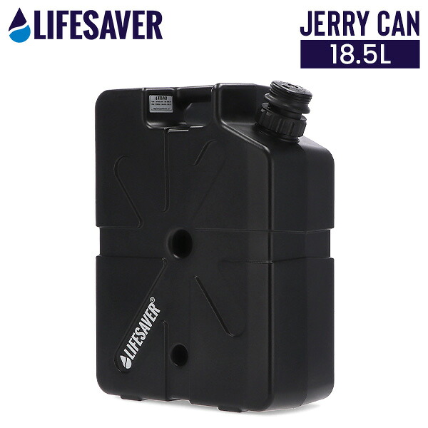 ＼店内、ショッピングセンター内最安傍若無人中／ ライフセーバー LIFESAVER 浄水器 LIFESAVER JERRY CAN ライフセーバー ジェリィカン 持ちはこび浄水器 アウトドア 難民キャンプ 99.9% 防災グッズ 非常用浄水貯蔵タンク こし器 飲み水 脈動 助けになる こし器
