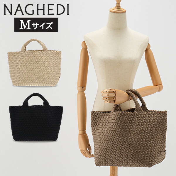 ＼店内、マラソンSALE開催中／ ナゲディ NAGHEDI トートバッグ レディース バッグ Mサイズ セントバース SN03013LD St. Barths Medium Tote Solid ショルダーバッグ 肩掛け クロスバッグ 鞄 メッシュ 女性 プレゼント 27,949円