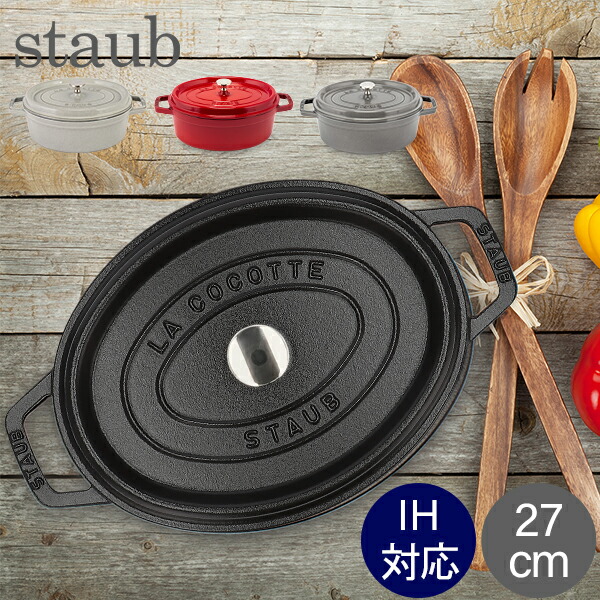 楽天市場】【ポイント3倍 12/10】ストウブ 鍋 STAUB ピコ ココット