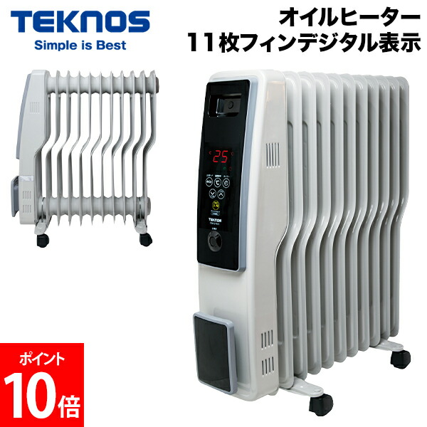 楽天市場】ユーレックス オイルヒーター 1200W VF8BS(SW) スノー