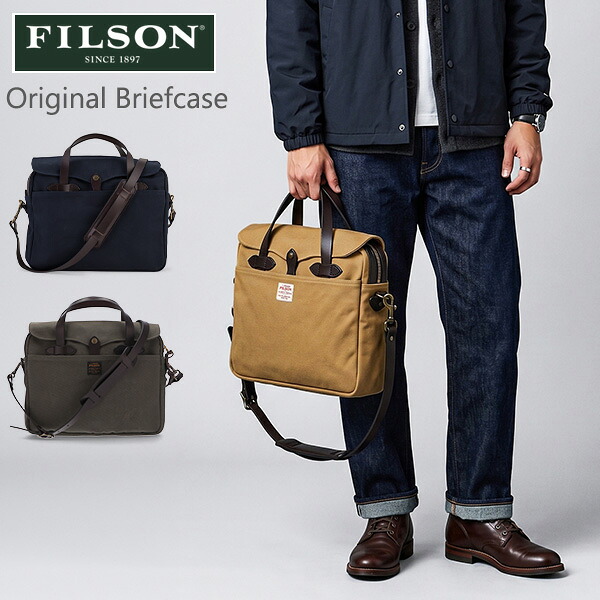 ＼店内、ショッピングセンター内最安傍若無人中／ フィルソン Filson 一風変わった ブリーフ容れもの Original Briefcase 70256 ショルダーバッグ 商行為御徒面子 メンズ 流行り物 父の日 バレンタイン
