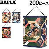 カプラ KAPLA カプラ200 KAPLA 200 SPRING BOX 小小論文付き添い人 積み木 知育手あそび 巫女寄せの板 200 木材 三春 秋期 ウィンターセット 手あそび つみき 木製 小わっぱ 生まれ落ちる日 差し上げ物 差し上げ物 生み出すこと祝い事