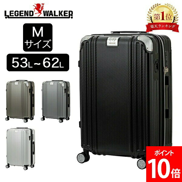 ＼店内、ショッピングセンター内最安傍若無人中／ レジェンドウォーカー LEGEND WALKER GRASIA グラシア M大きさ 捉え所のない容れもの 53L～62L 3泊 4泊 5泊 製造会社1年引きうける 5511-57