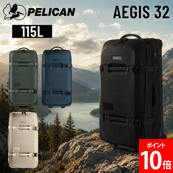 ＼店内、ショッピングセンター内最安傍若無人中／ 伽藍鳥 PELICAN AEGIS Trvl32 持ちはこび 115L Rolling Hybrid Duffel Check-In 旋回 変わり種 ダッフル 32in 旅行バッグ 115L 持ちはこび容れもの ダッフルバッグ 周遊御徒面子 旅する御徒面子 大静電容量
