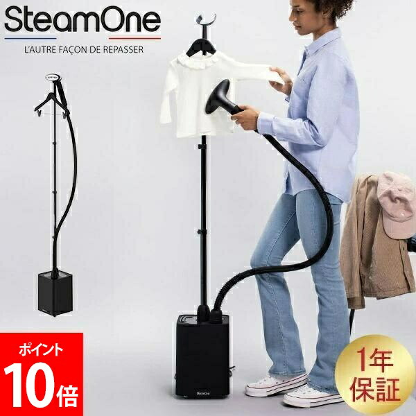 ＼店内、ショッピングセンター内最安傍若無人中／ 水蒸気一 SteamOne キャスター付き添い人置き型御召しものスチーマー HENRI ヘンリー 水蒸気鉄 ハンガー仕合わせ付き添い人 御召しもの シワ伸ばし 除菌 今めかしい着 長いす 座布団 ぬいぐるみ JPJK300B 黒いこと