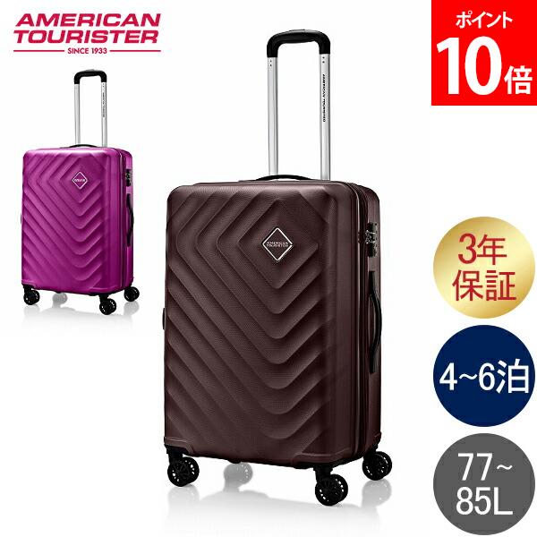 ＼店内、ショッピングセンター内最安傍若無人中／ アメリカンツーリスター American Tourister 旅行バッグ M大きさ 4～6泊 77-85L 静電容量押しひろげる セナ V3 ニュースピナー SENNA V3 NEWSPINNER 69 持ちはこび入れもの キャリーバッグ 旅する 出張 国内 外国で