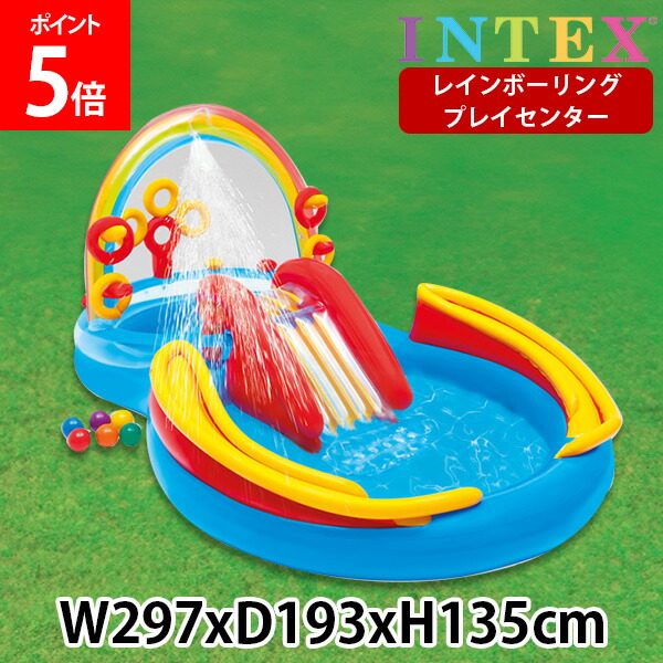 ＼店内、マラソンSALE開催中／ インテックス Intex レインボーリング プレイセンター RAINBOW RING PLAY CENTER, Age 2+ 対象年齢：2歳以上 滑り台付きプール すべり台 スライダー 家庭用プール 子供用プール 水遊び 虹 着地マット付き 輪投げ