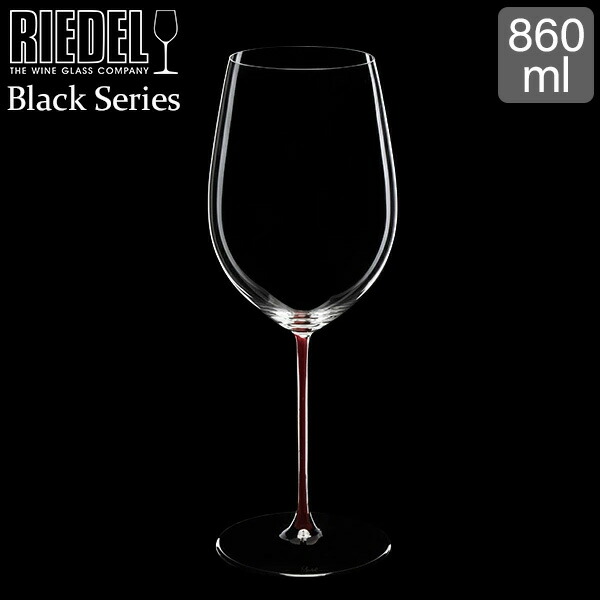 ＼店内、マラソンSALE開催中／ リーデル Riedel ワイングラス ブラック シリーズ レッド ボルドー・グラン・クリュ ハンドメイド 4100/00R BLACK SERIES BORDEAUX GRAND CRU ワイン グラス