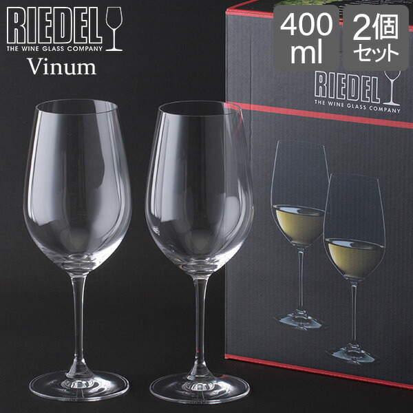 楽天市場】【GWもあす楽】Riedel リーデル ワイングラス 2個セット ヴィノム Vinum カベルネ・ソーヴィニヨン/メルロ （ボルドー） Bordeaux  6416/0 遅れてごめんね 母の日 : PEEWEE BABY