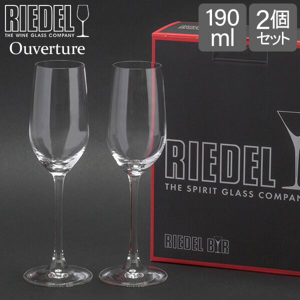 1049円 現品限り一斉値下げ！ Riedel リーデル Ouverture オヴァチュア Tequila テキーラ グラス 2個組 クリア 透明  6408 18