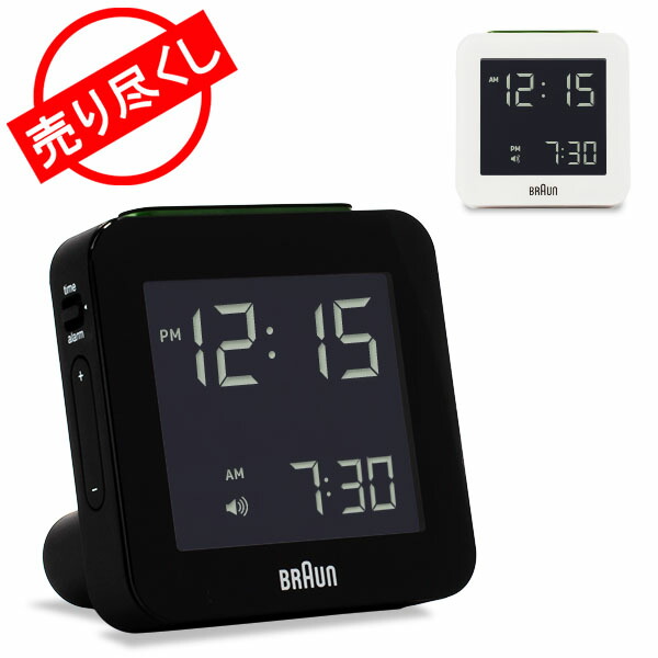 【楽天市場】在庫限り ブラウン BRAUN 時計 置き時計 デジタル アラーム クロック BNC009 Digital Alarm Clock