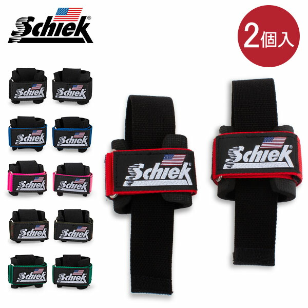 【超お得】パワーリフティングベルト　リストラップ　ストラップ　3点セット Amazon | 【YuHaru】 パワーベルト リフティングベルト 筋トレ