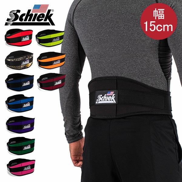 楽天市場】シーク Schiek ディッピングベルト Model B5008 レザー