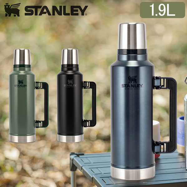 楽天市場】スタンレー Stanley 水筒 クラシック 真空 ワンハンドマグ 0.35L 10-09848 Classic The  Trigger-Action Travel Mug ステンレス 保冷 保温 : PEEWEE BABY