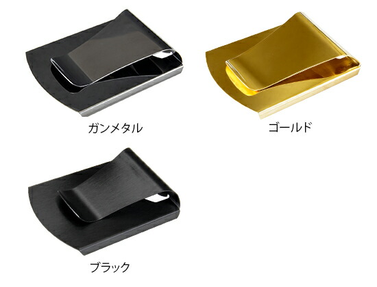 FB Jewels Solid Stainless Steel Polished Money Clip
