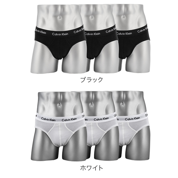 calvin klein baby underwear