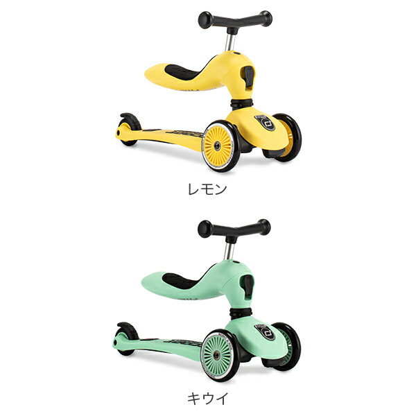 1000円クーポン適用 最大1000円offクー スクート ライド Scoot Ride キッズスクーター ハイウェイキック1 キックボード 1歳 5歳 子供 プレゼント三輪車 2way Highwaykick1 あす楽 Mavipconstrutora Com Br