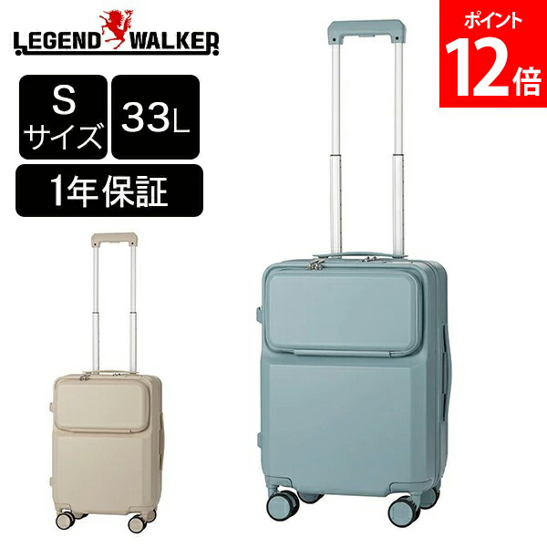 楽天市場】＼店内、マラソンSALE開催中／ レジェンドウォーカー