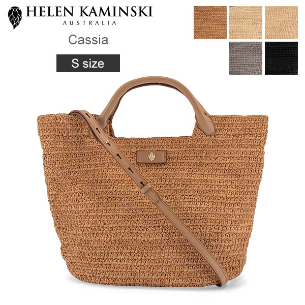 ヘレンカミンスキー Helen Kaminski バック Cassia S トートバック ラフィア かごバック ショルダー レザー レディース  2way 鞄 BAG50546 ファッション 【56%OFF!】