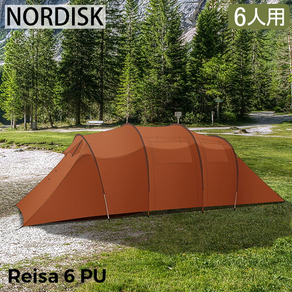 【本日限り】【新品未使用】NORDISK Vimur 4.8ヴィムル 4.8 ノルディスク NORDISK ヴィムル 4.8 ロッジ型 4人用 テント