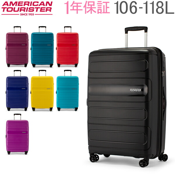 american tourister baby bags