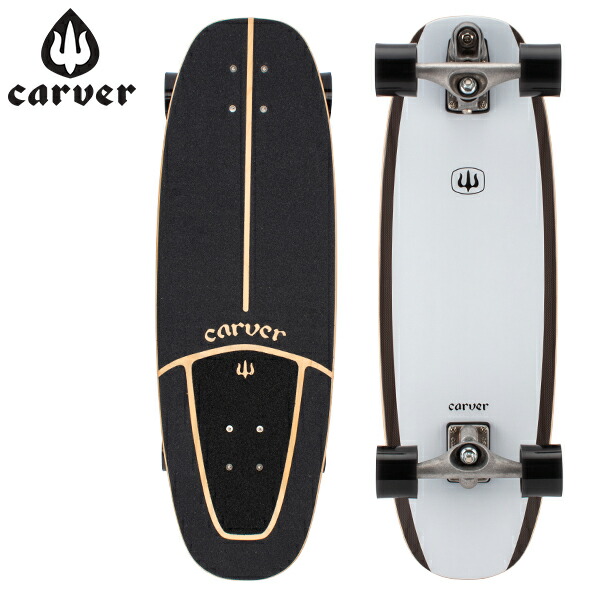 好評 Gwもあす楽 最大1000円offクーポン カーバー スケートボード Carver Skateboards スケボー C7 コンプリート 30インチ プロテウス Basalt Proteus Complete あす楽 Peewee Baby Www Foreign Gov Kn