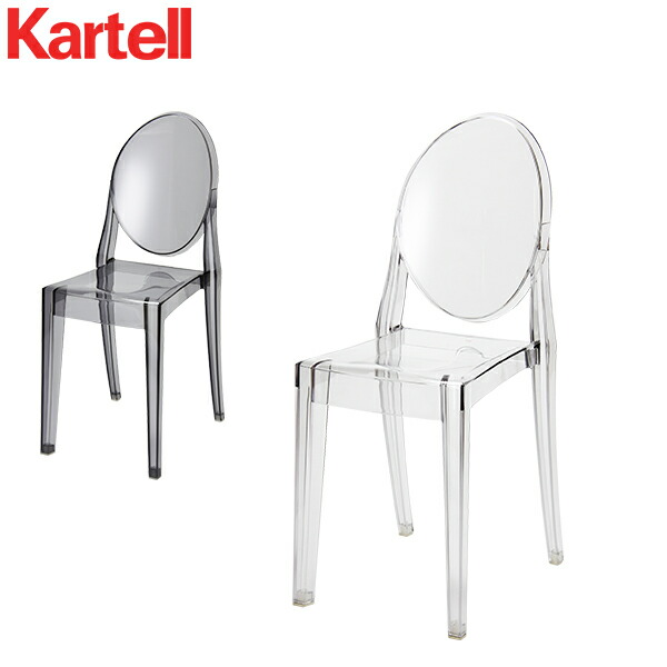 楽天市場】＼店内クーポン大量配布中／ カルテル Kartell ルイ