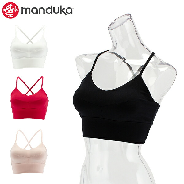 manduka sports bra