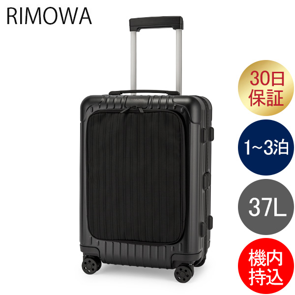 2極タイプ RIMOWA リモワ SALSA BOLERO サルサ ボレロ 37L | mjds.edu.in