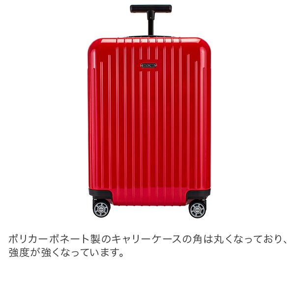 サルサエアー キャリーバッグ 4輪 Salsa Air Cabin MultiWheel guards red ガーズレッド 38L [4999円以上送料無料] 820.53.46.4 キャビンマルチホイール RIMOWA リモワ スーツケース