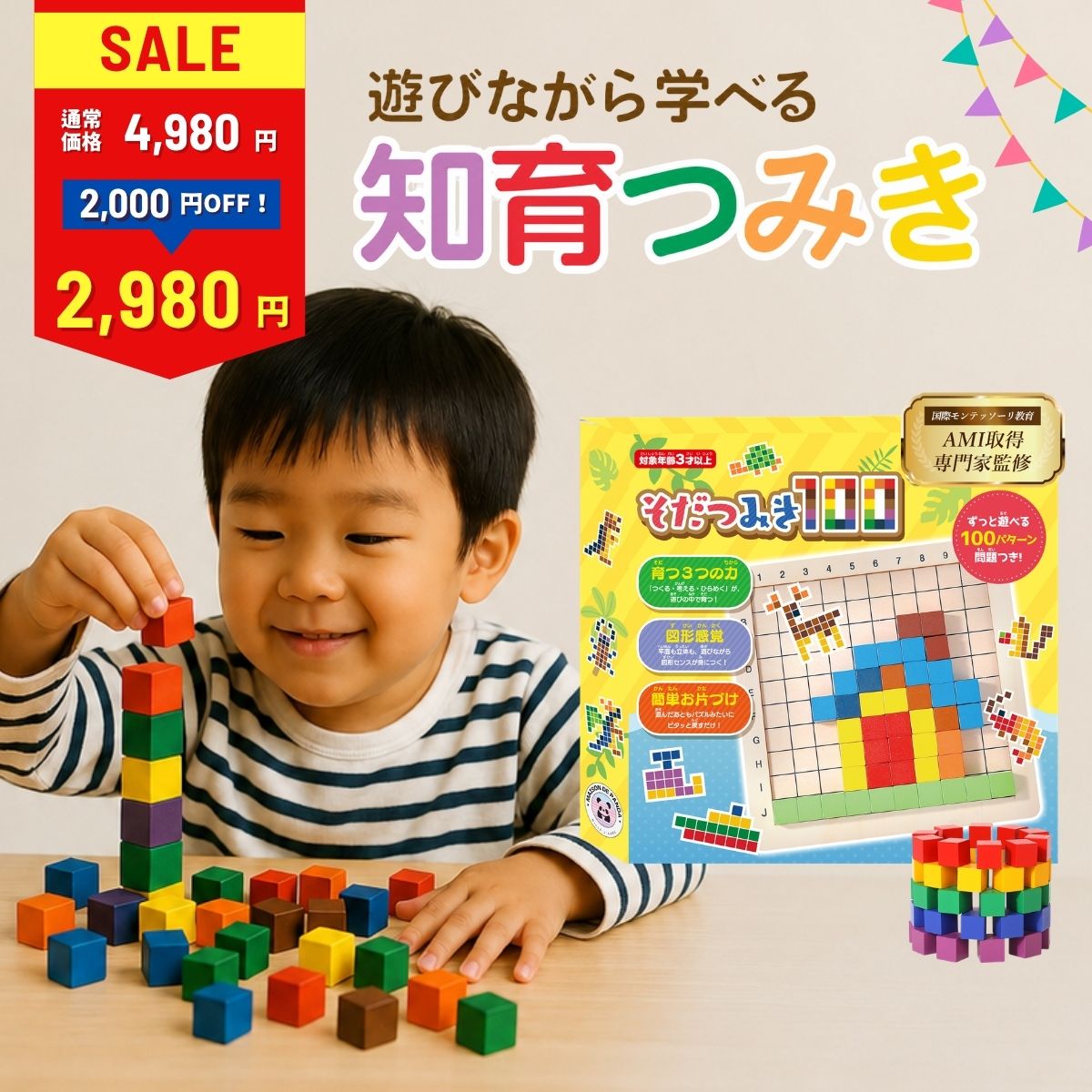 送料無料】ディズニー ファンハウス プルバックカー 6個セット Disney