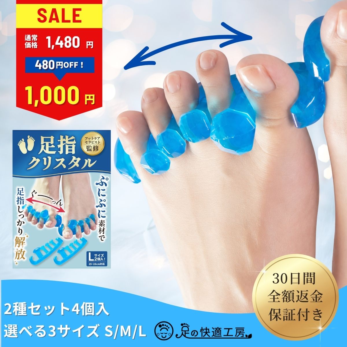 ゴッドクリーナー ゴールド (本体と電極カートリッジ 1本)【代金引換