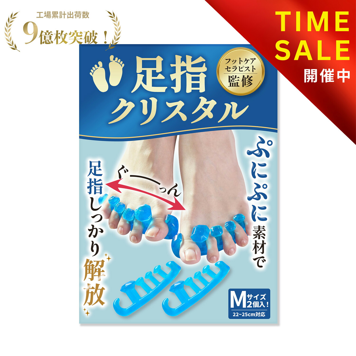 楽天市場】【ブラックフライデー！：1,480円→998円！】【フットサロン