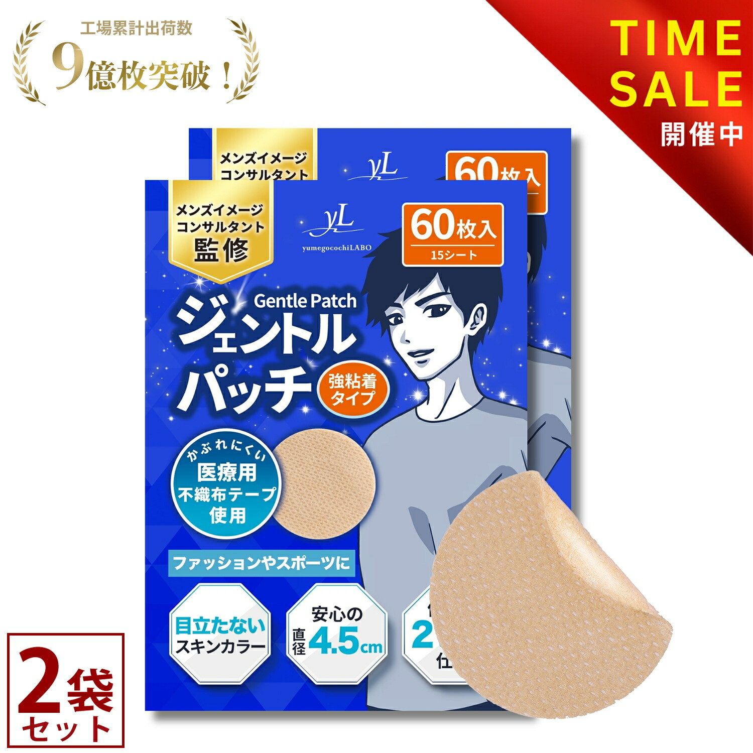 超激レア非売品X100Sピンバッジ新品早い者勝ち 超激レア非売品X100Sピンバッジ新品早い者勝ち ピンバッジ」の
