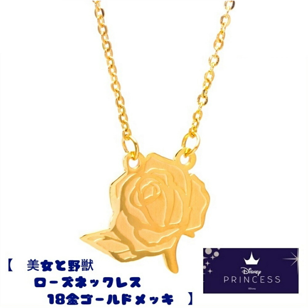 楽天市場】QVC Pt900 Pt1000 純プラチナ ネックレストップ アナと雪の