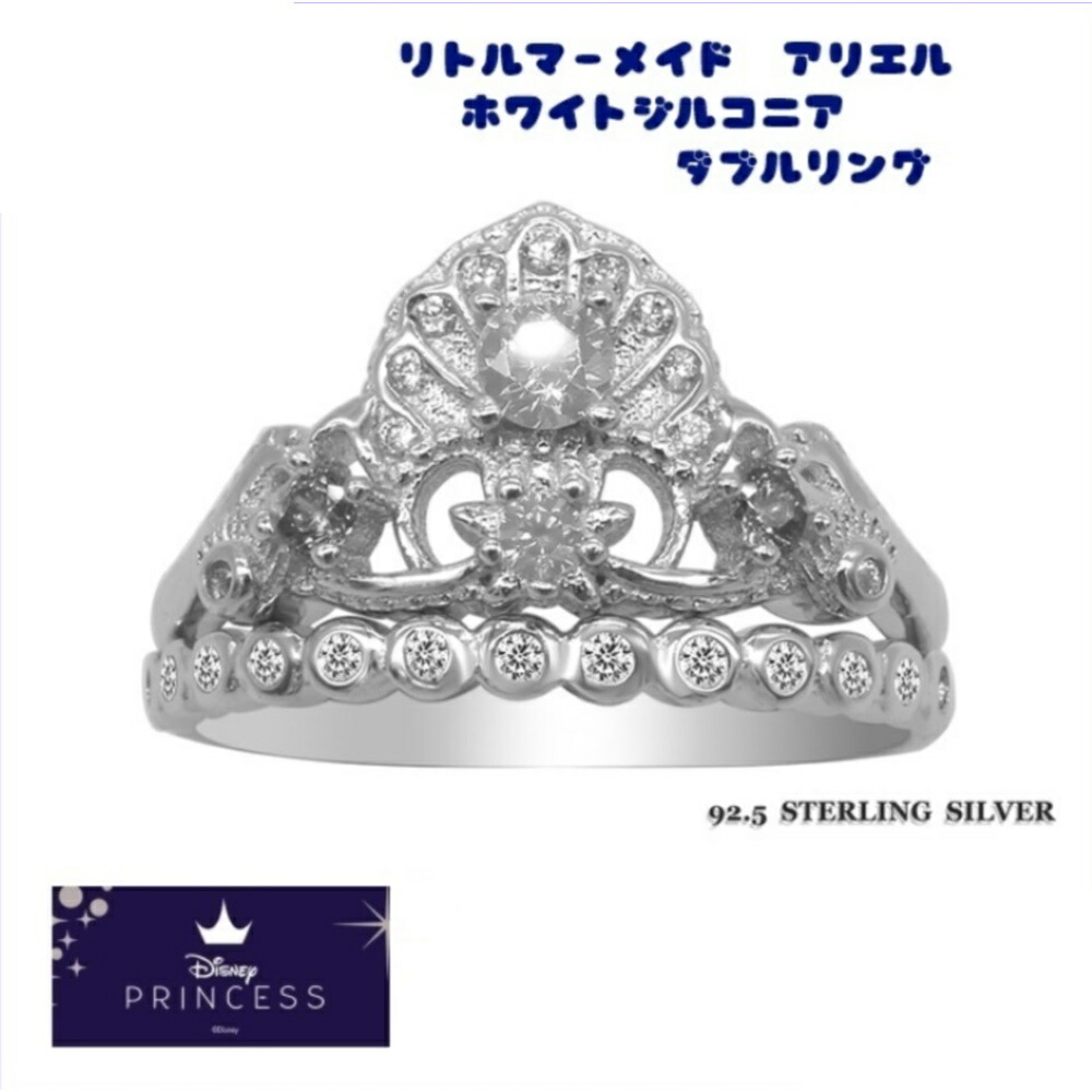 ディズニー .999FINE Silverシルバー 8枚セット 1/43 lb nation Fairlady Z(RZ34)(RS Watanabe 8spoke wheel