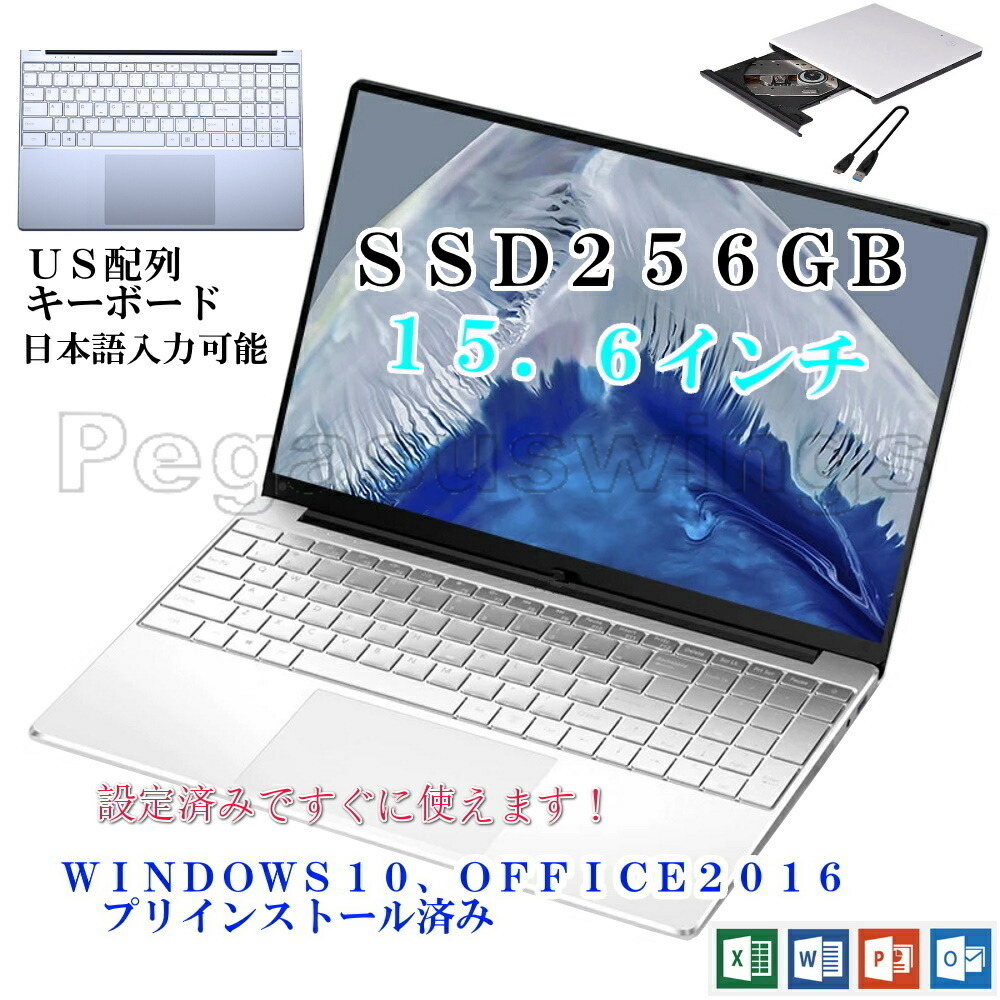 【楽天市場】ノートパソコン 新品 薄型 軽量ノートパソコン 
